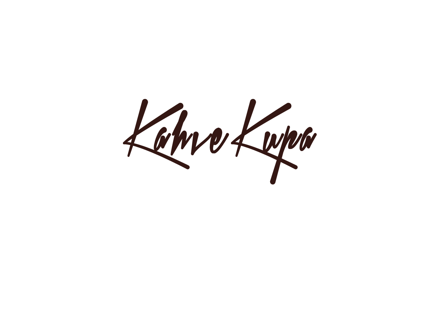 Logo Design by ivo_i_ivanov for Kupa Kahve | Design #13711484
