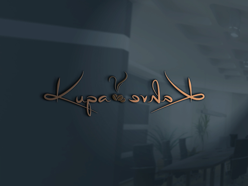 Design de Logo par jannatunnayem304 pour Kupa Kahve | Design #13736769