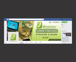 Shachar MC celebrates 16 years | Design de Bannière  par aspiremedia