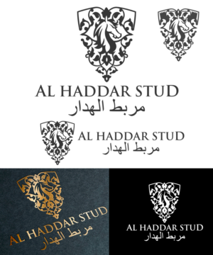 Al Haddar Stud | Logo Design by StudioD™