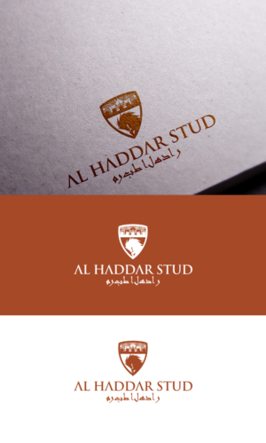 Design de Logo par logo_s pour ce projet | Design : #14941631