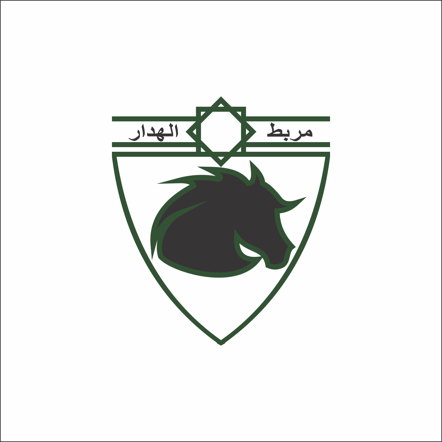 Logo Design by jafarsidik.akn2014 for this project | Design #15036043