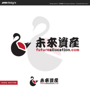 Design de Logo par Avee Designs pour ce projet | Design : #13839006