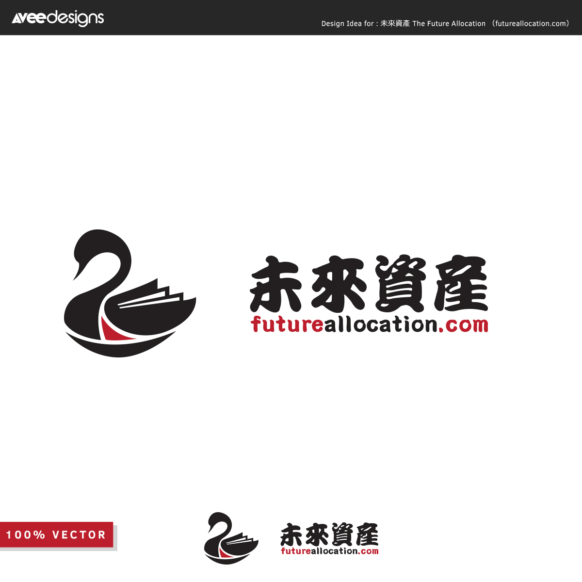 Logo Design by Avee Designs for this project | Design #13846143