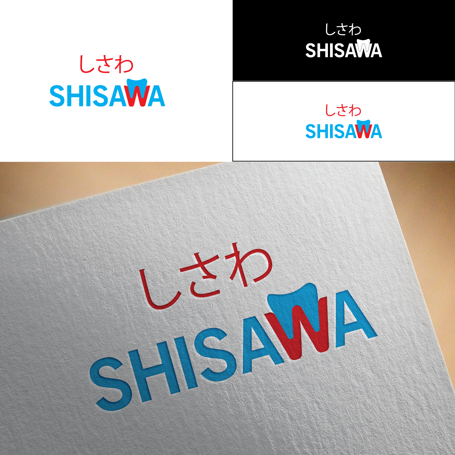 Logo Design by Adnan Ansari for this project | Design #13970588