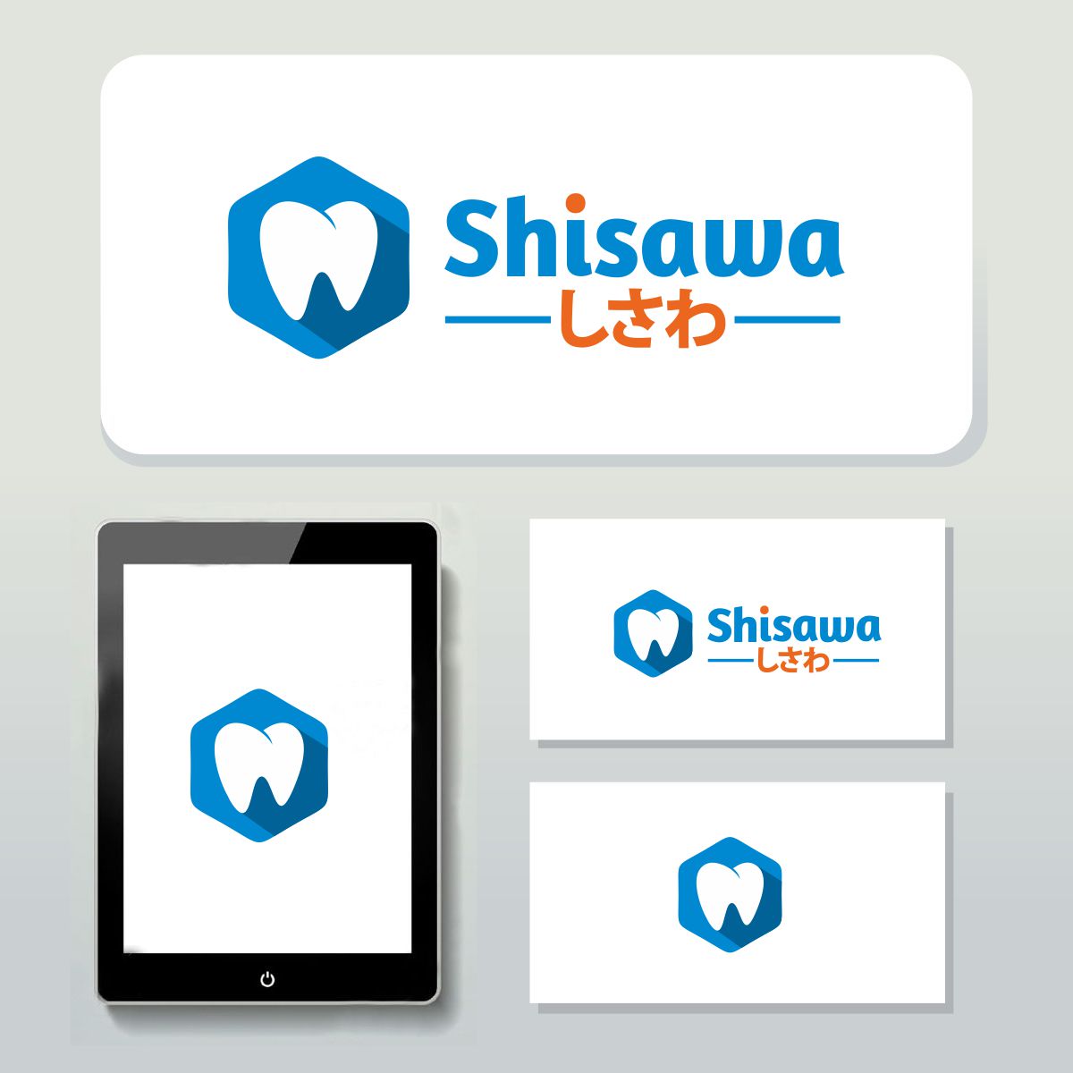 Logo Design by webeezine for this project | Design #13833892