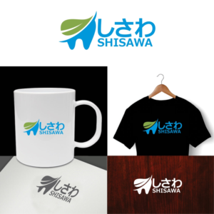 Diseño de Logo por e-graphics para este proyecto | Diseño: #13834977