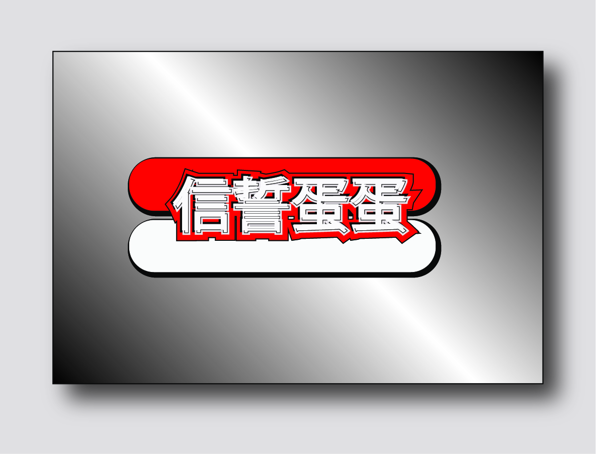 Logo-Design von hscrowl für dieses Projekt | Design #13848463