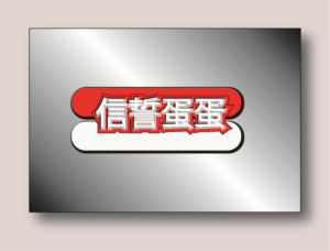 Logo Design by hscrowl