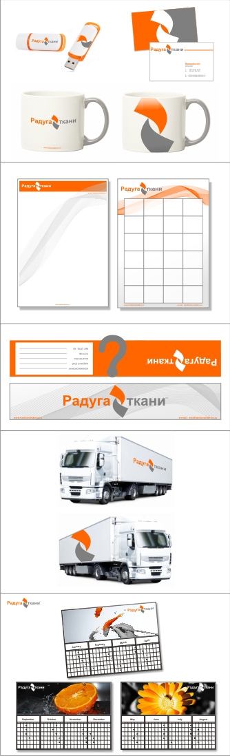 Logo Design by momo57 for Groovy | Design #2796827