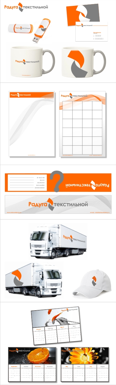 Logo Design by momo57 for Groovy | Design #2800484