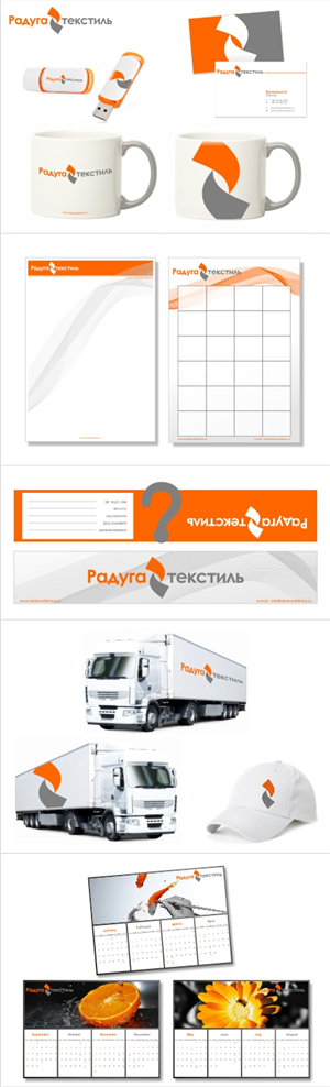 Logo Design by momo57 for Groovy | Design: #2806470