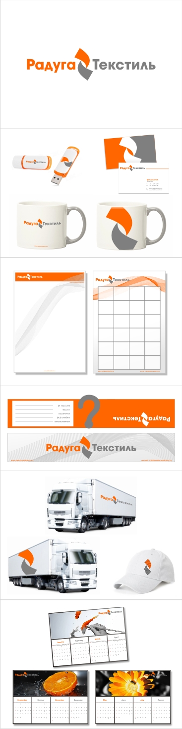 Logo Design by momo57 for Groovy | Design #2819108