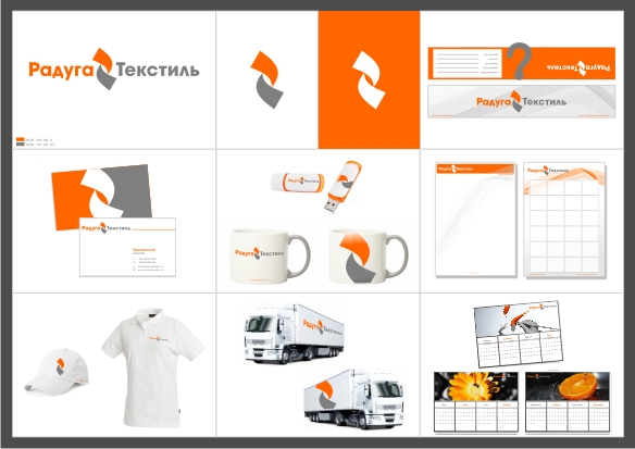 Logo Design by momo57 for Groovy | Design #2995031