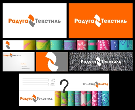 Logo Design by momo57 for Groovy | Design #3004289
