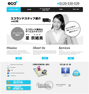 Landing Page Design by Future Solutions