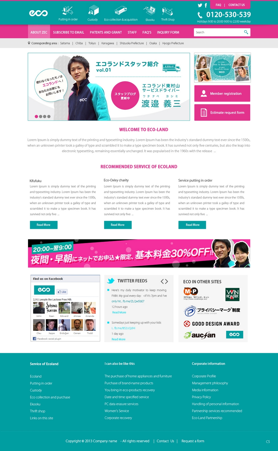 Design de Page d'Accueil par pb pour ce projet | Design : #2505231