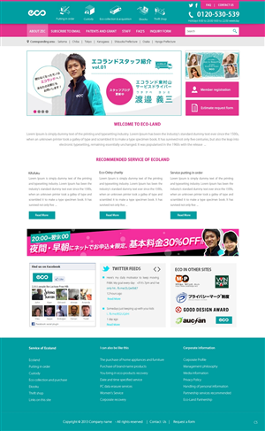 Design de Page d'Accueil par pb pour ce projet | Design : #2505231