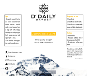 Label Design by Sergio Coelho for DAILY OXYGEN CO., LTD. | Design: #14231531