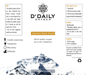 Label Design by Sergio Coelho for DAILY OXYGEN CO., LTD. | Design: #14256108
