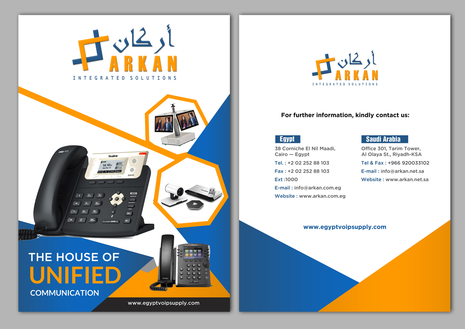 Flyer Design by debdesign for Arkan Integrated Solutions | Design #14109000