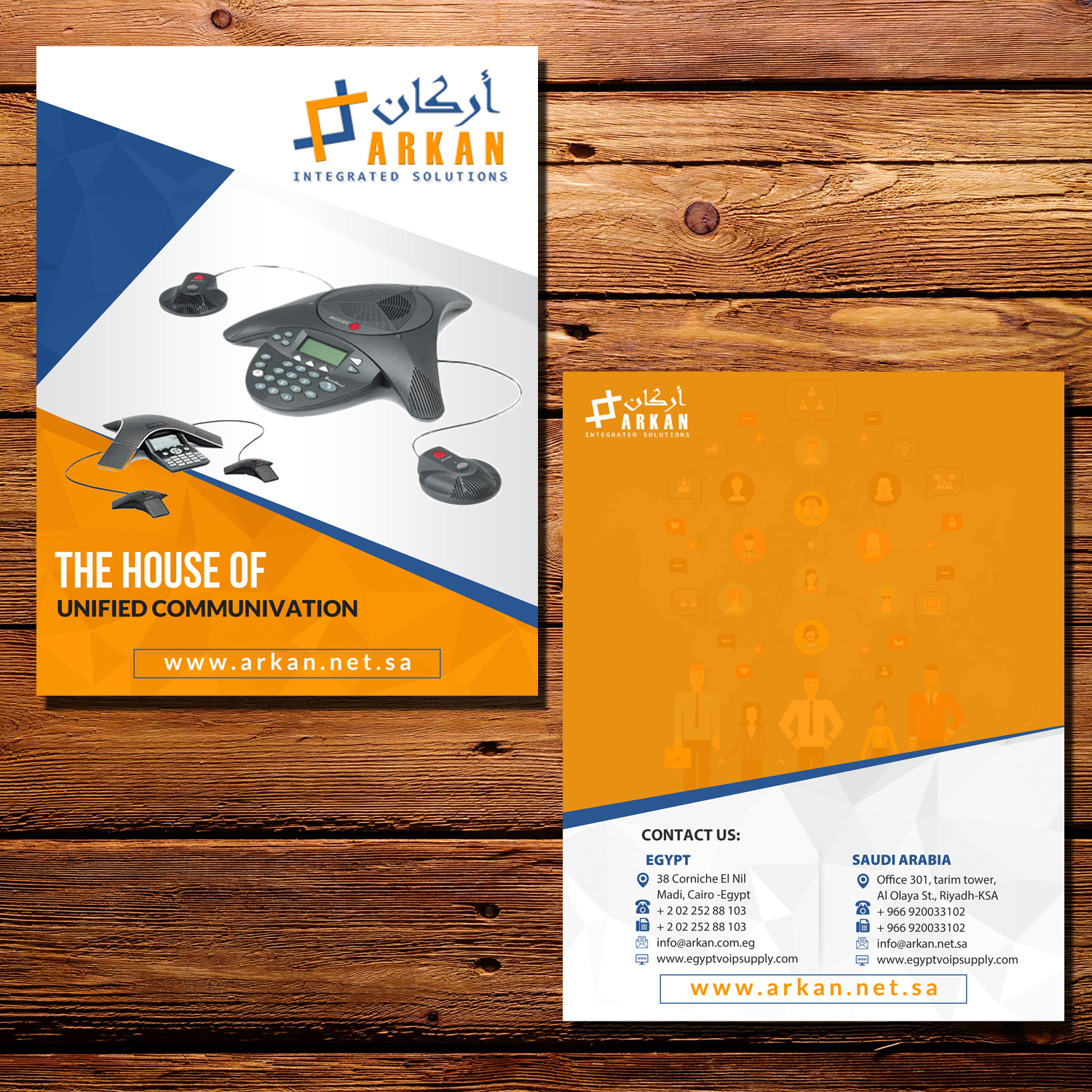 Design de Flyer par creative.bugs pour Arkan Integrated Solutions | Design #14184924
