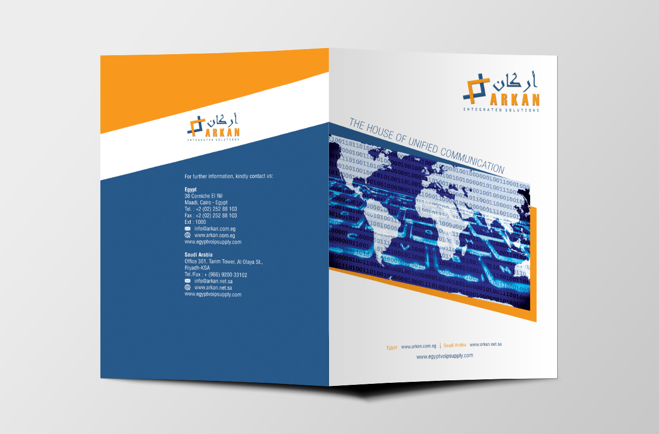 Design de Flyer par - SWING - pour Arkan Integrated Solutions | Design #14121719