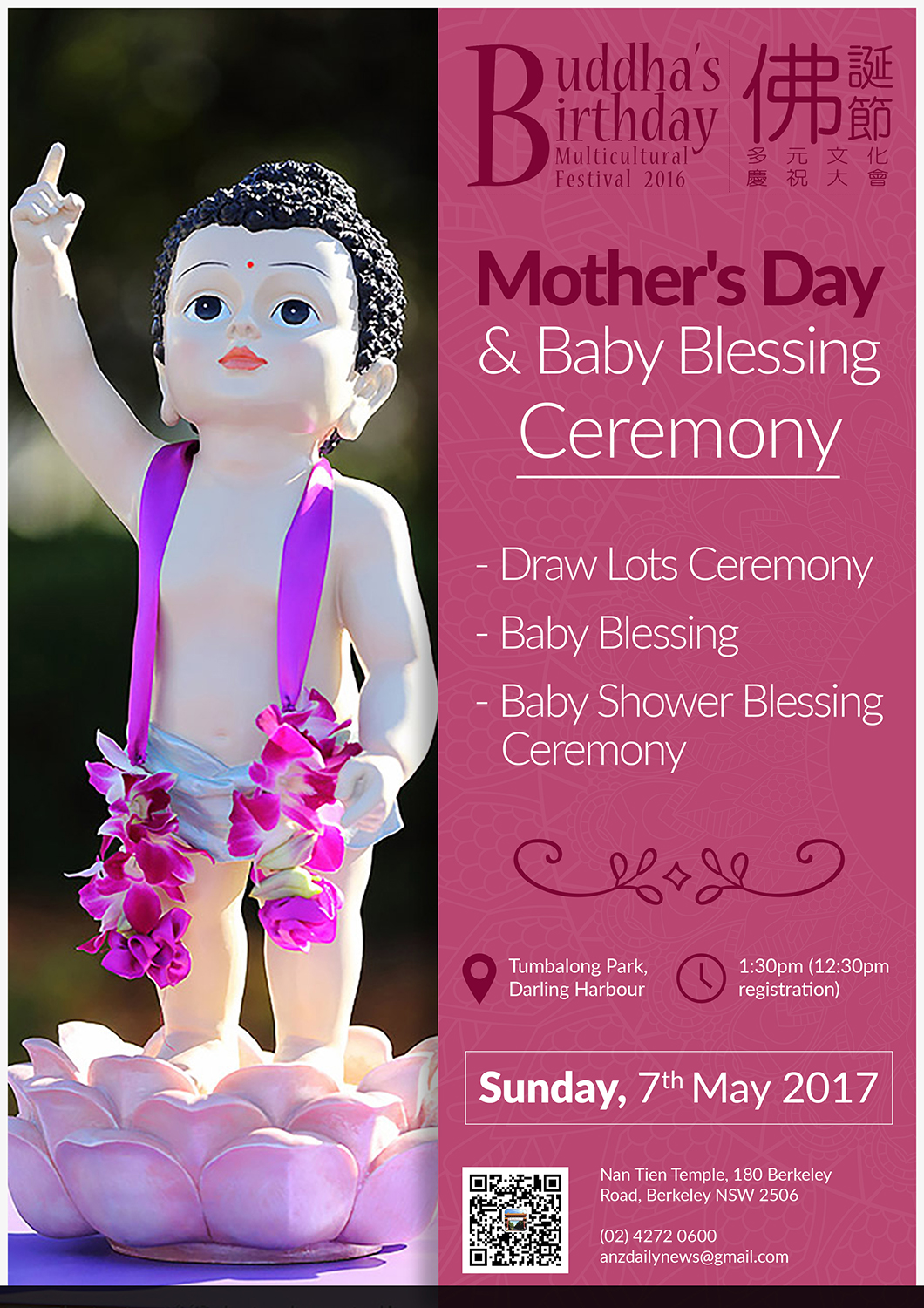 Poster Design by beckyy for this project | Design #14094348