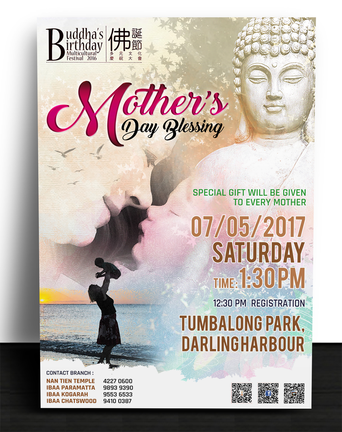 Poster Design by SAI DESIGNS for this project | Design #14079413