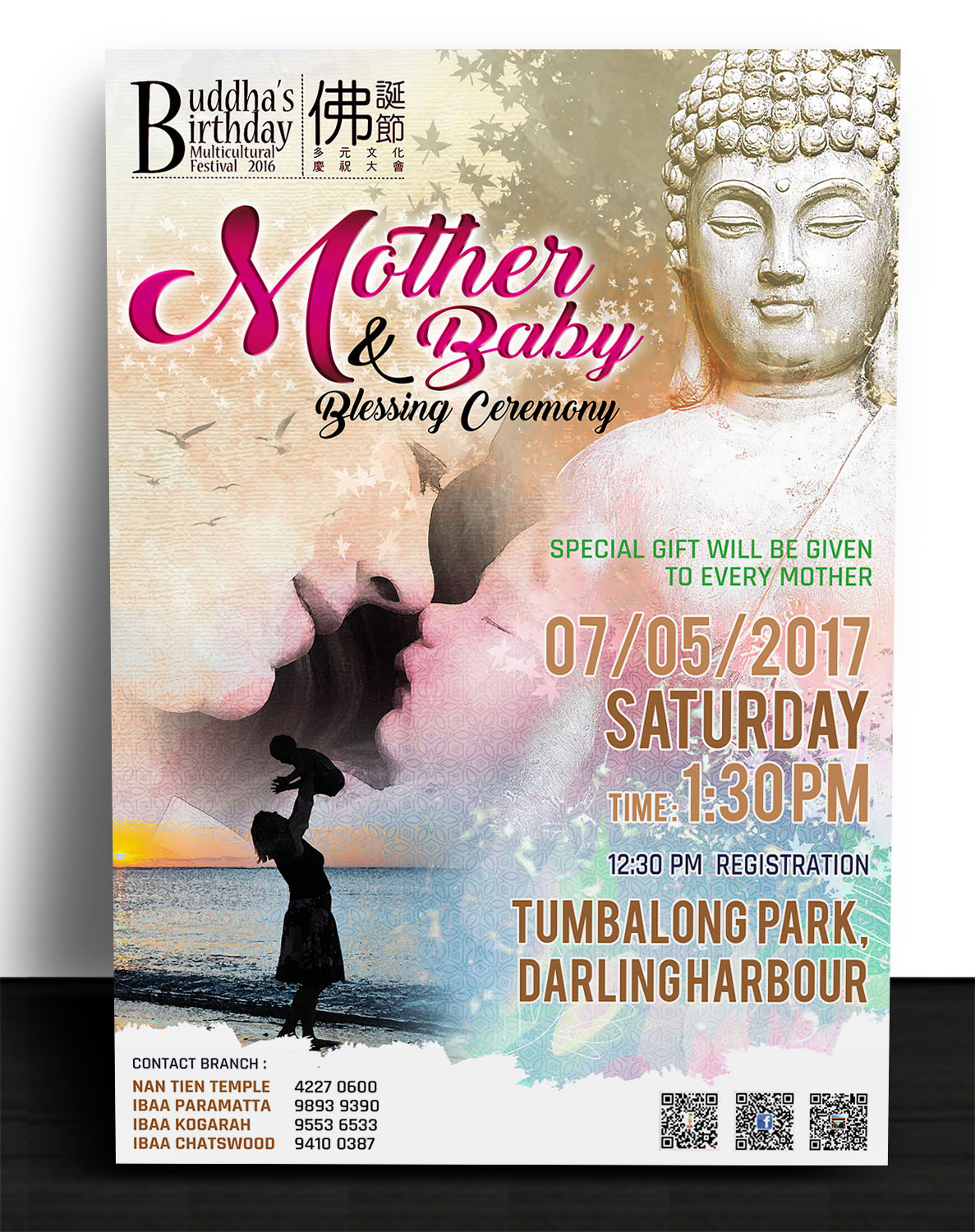 Poster Design by SAI DESIGNS for this project | Design #14143152