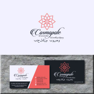 Logo Design by graphycode for this project | Design: #14086724