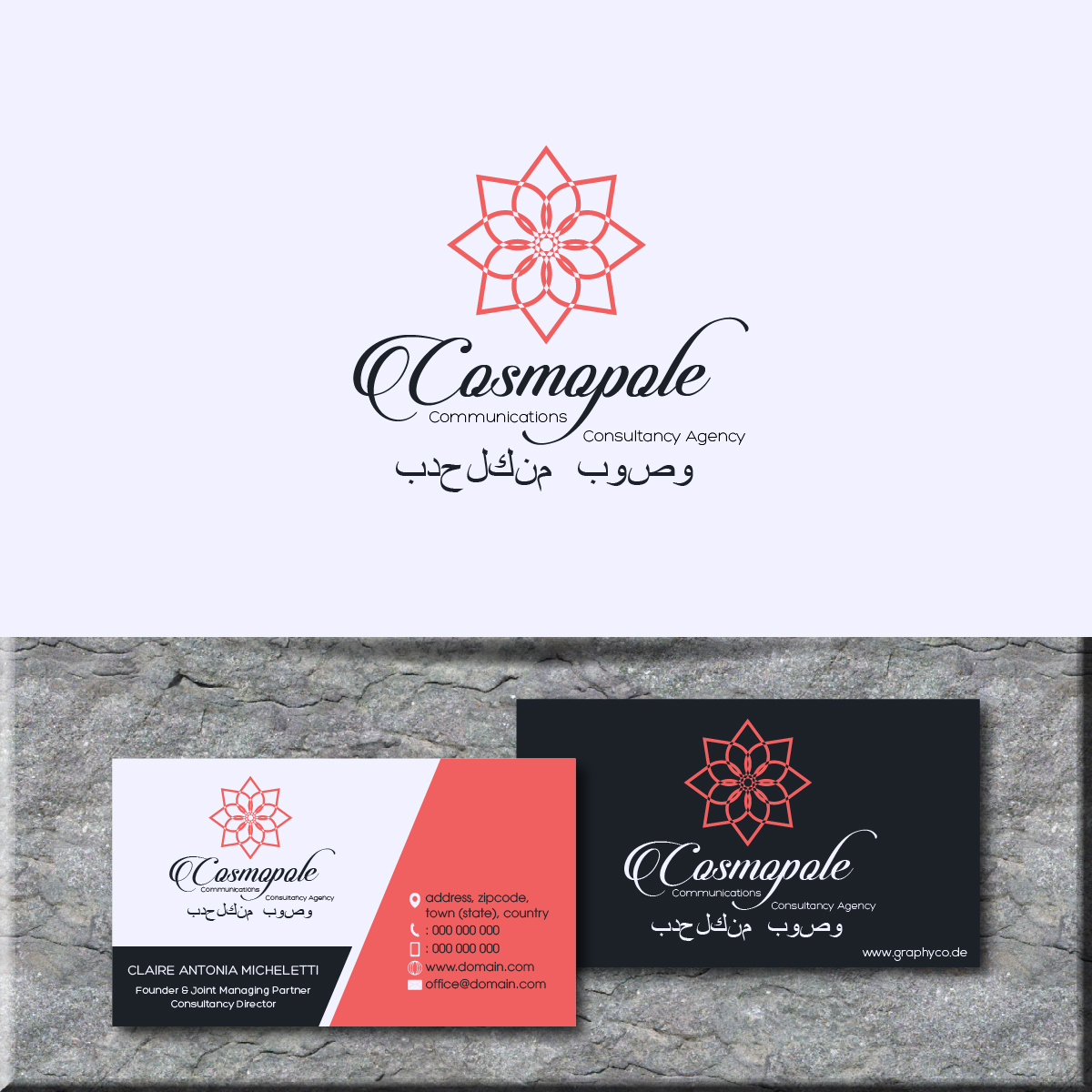 Logo Design by graphycode for this project | Design #14086726