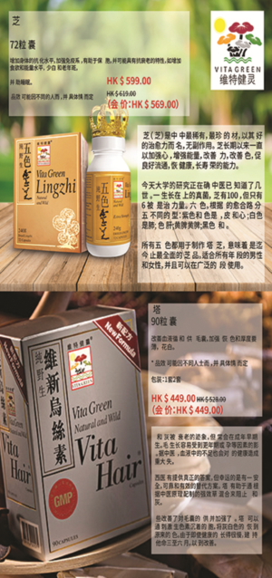 Newspaper Ad Design by beck_136
