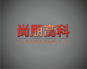 Logo Design by LockJawCreative for ifilm Entertainment | Design: #14108469