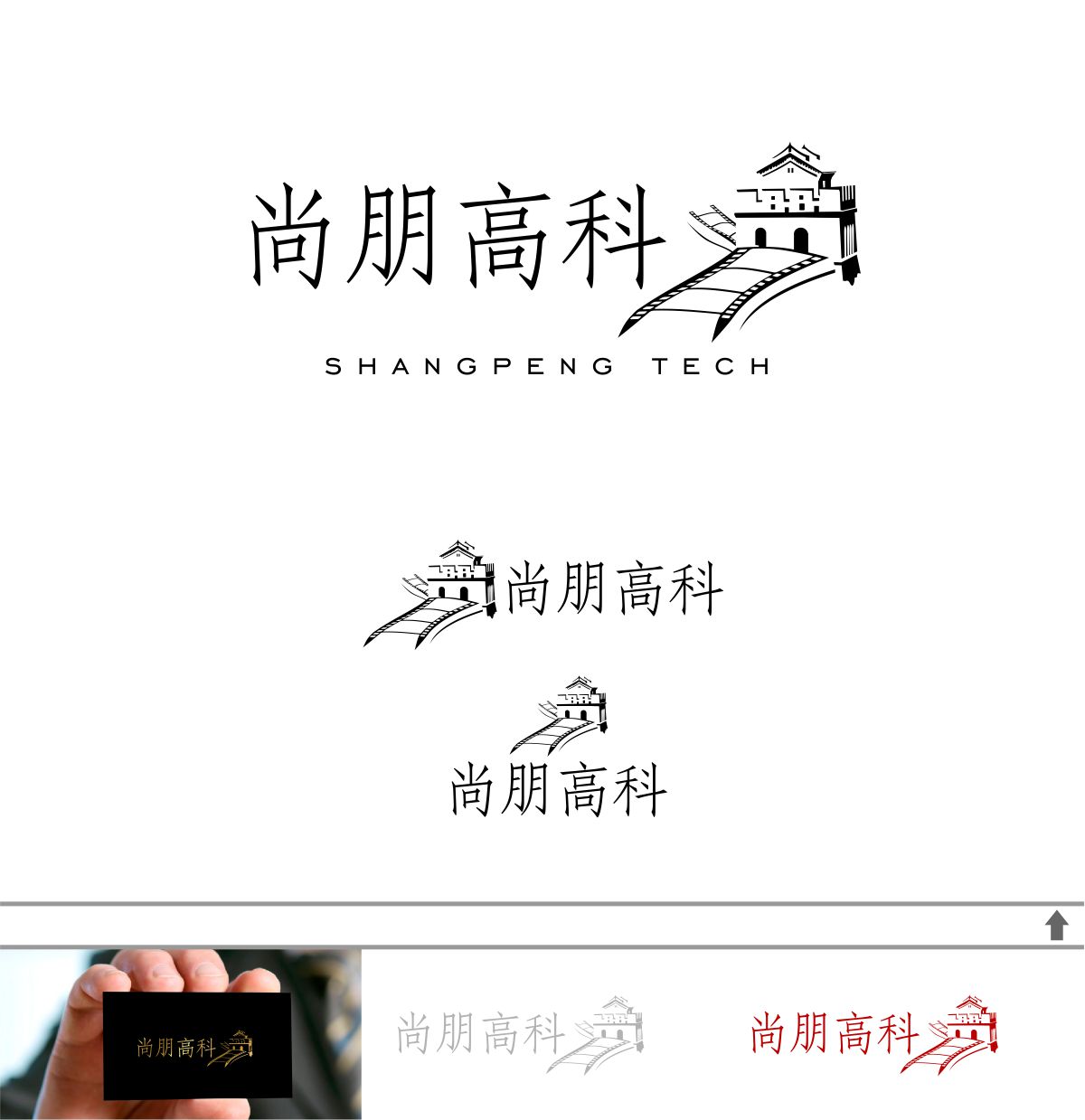 Logo Design by DesignMX (Renan Mejia) for ifilm Entertainment | Design #14243844