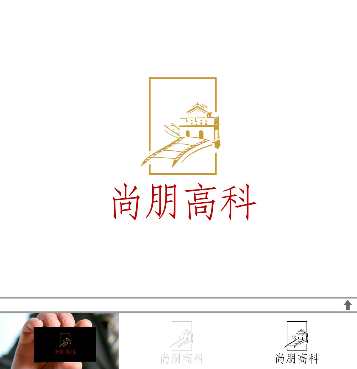 Logo Design by DesignMX (Renan Mejia) for ifilm Entertainment | Design #14243884