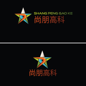 Logo Design by Tarang Softech for ifilm Entertainment | Design: #14291751