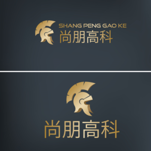 Logo Design by Tarang Softech for ifilm Entertainment | Design: #14291752