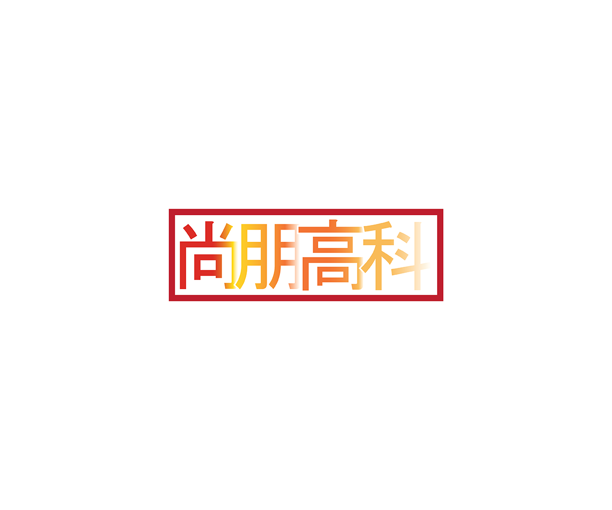 Logo Design by JMTM for ifilm Entertainment | Design #14203767