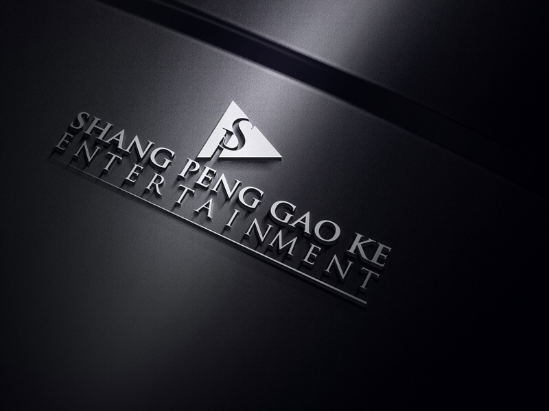 Logo Design by motiv@tion DX.com for ifilm Entertainment | Design: #14773560