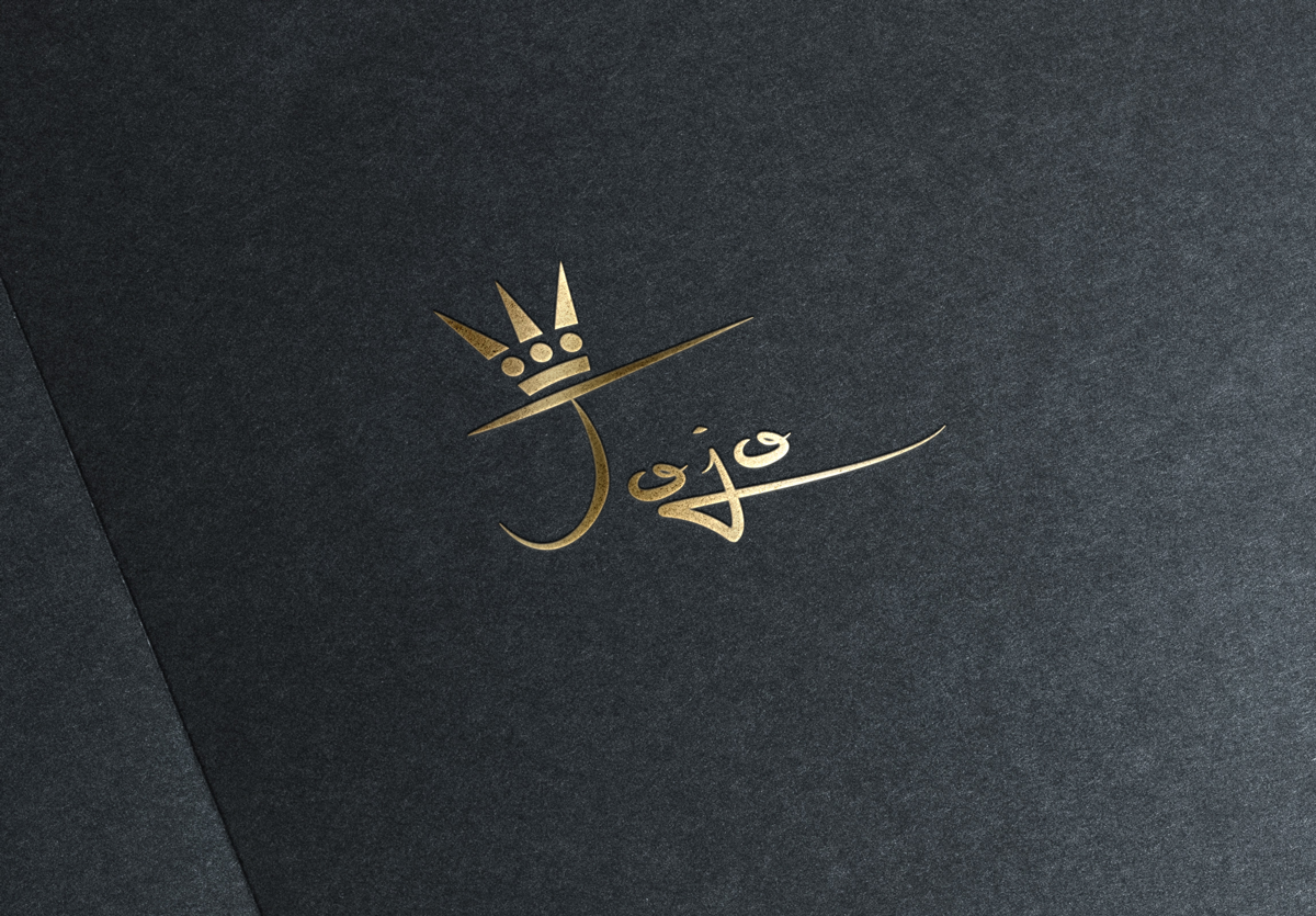 Logo Design by nirob01933 for this project | Design #14151172