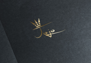 Logo Design by nirob01933 for this project | Design: #14151172