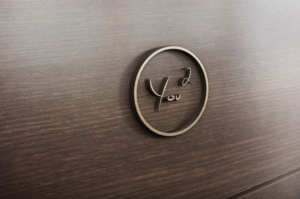 Logo Design by rocklee for this project | Design: #14272389