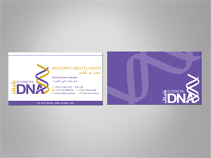 Business Card Design Project | Visitenkarten-Design von MT