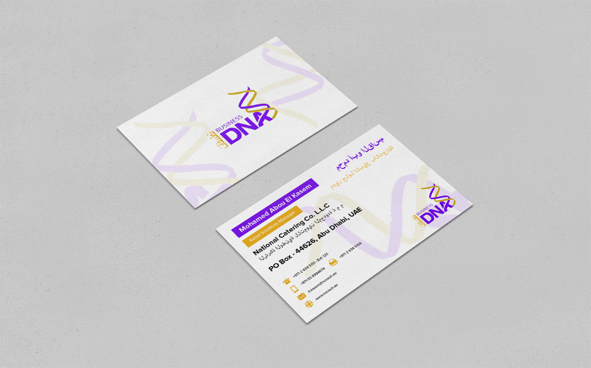 Diseño de Tarjeta de Presentación por eckographic para este proyecto | Diseño #2514460
