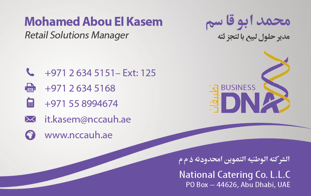 Business Card Design by VEGA-Designs for this project | Design #2544730
