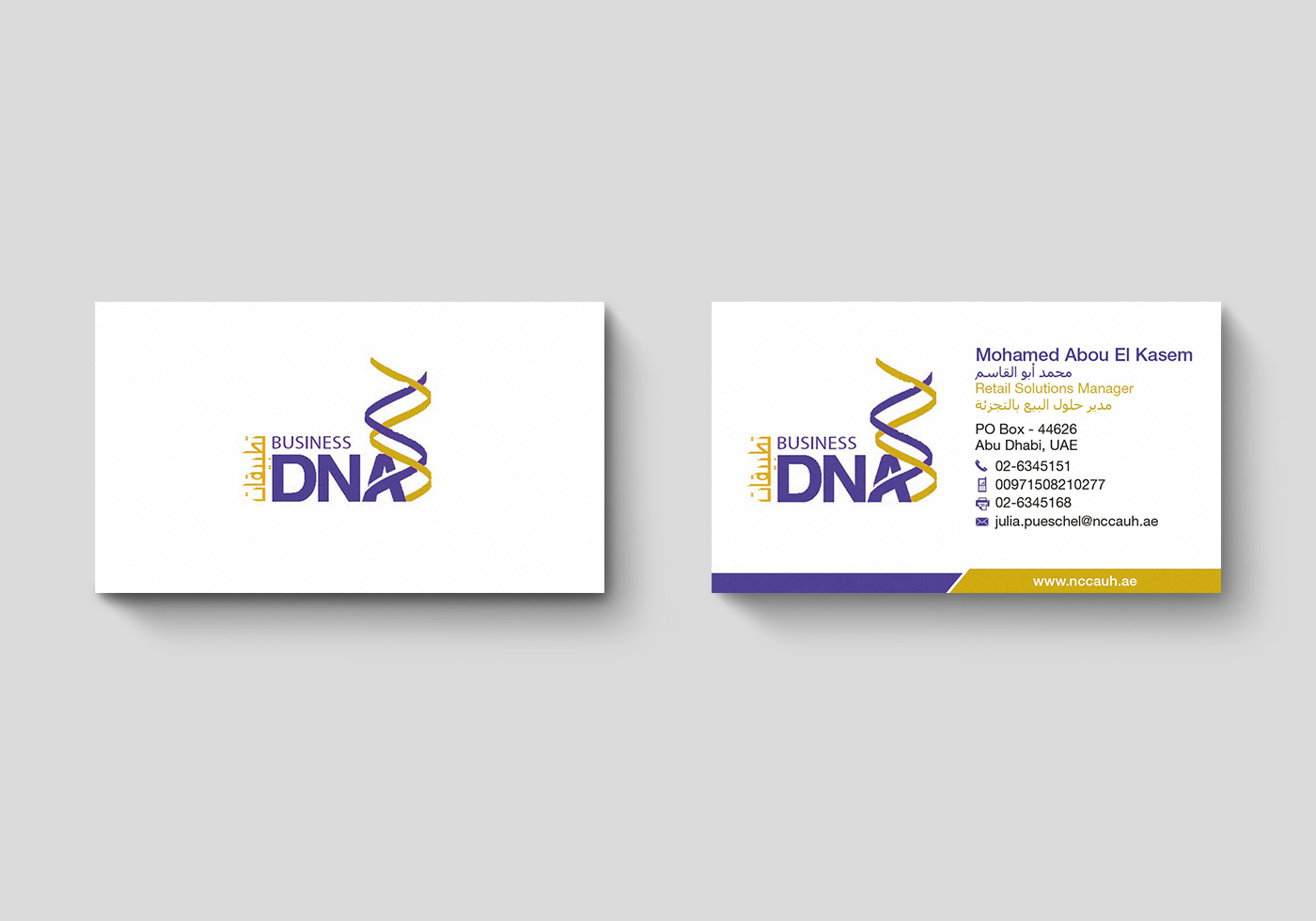 Business Card Design by deucesofhearts for this project | Design #2519817