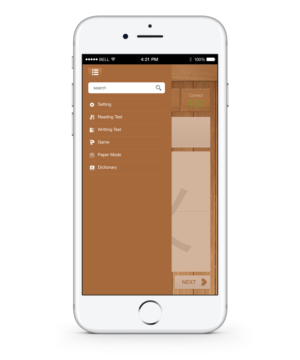Design Application par Lauren pour ce projet | Design #14381810