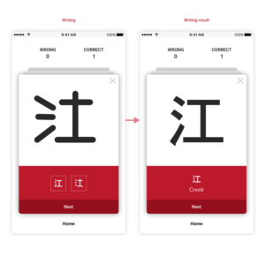 App Design by Fiki Purnama for this project | Design: #14391040
