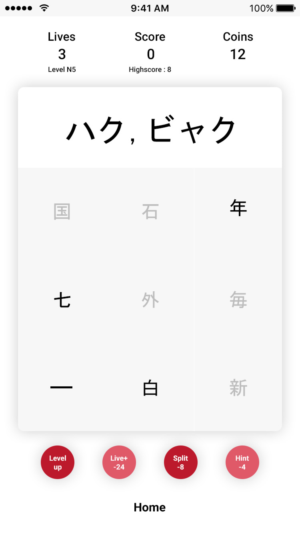 App Design by Fiki Purnama for this project | Design: #14408080